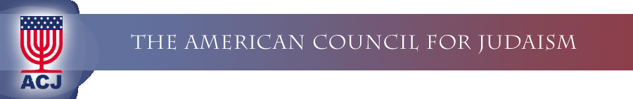American Council for Judaism logo